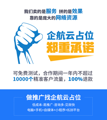 黃山房屋租賃平臺 一站式房產銷售與推廣解決方案