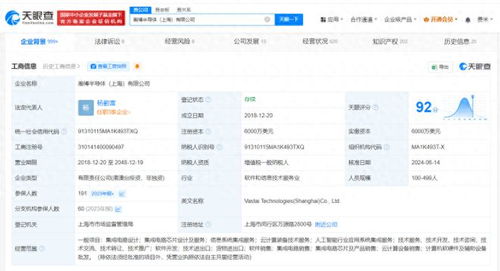 阿里云等投資瀚博半導(dǎo)體，加速信息系統(tǒng)集成服務(wù)創(chuàng)新